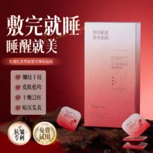 欧橘 ORGINESE 玫瑰红茶睡眠免洗面膜抗皱紧致抗衰老补水保湿去黄提亮涂抹式