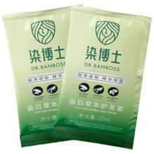 PLUS：染博士 染后草本护发素20ml*1袋