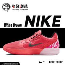 百亿补贴：NIKE 耐克 Ja 2 HeartEyes 男女款篮球鞋 IB5841-800