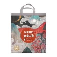 碧芭宝贝 大鱼海棠系列 拉拉裤 L18/XL17/XXL16片