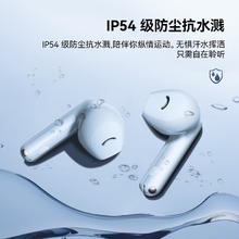 华为 HUAWEI 蓝牙耳机 FreeBuds SE 2无线耳机 40小时长续航 快速充电