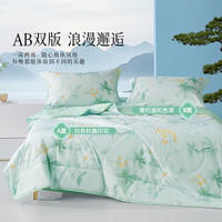 百丽丝 a类面料茶氨酸抑菌新款夏被 150cm*200cm
