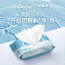 舒洁 湿厕纸 带盖 80片*6包