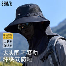 森马 男士防晒渔夫帽 户外遮阳帽