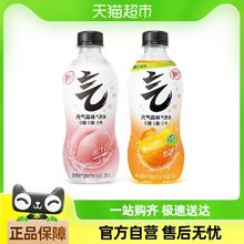 元气森林 无糖0脂苏打气泡水 白桃味 280ml*24瓶