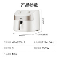 美的 空气炸锅  6L KZE6017