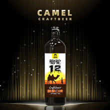 骆驼啤酒 CAMEL 骆驼 荞麦香型精酿白啤酒 720ml*3瓶