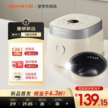 九阳 30NF02 珐琅瓷釜微压电饭煲 3L券后109.79元