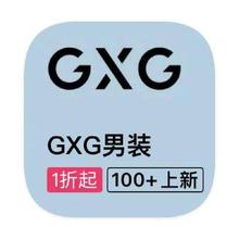 促销活动：唯品会 GXG男装 全产品线特惠清仓