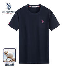 U.S. POLO ASSN. 美国马球协会 保罗 纯棉薄款短袖 颜色任选