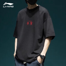 PLUS会员：李宁 LI-NING 夏款潮流印花款半袖T恤