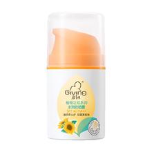 启初 水感亲肤婴儿防晒露 SPF40 45g