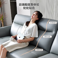 全友 102710系列 简约真皮2.2米沙发