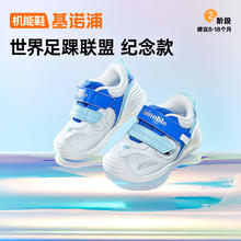 基诺浦 儿童经典百搭机能学步鞋（3色可选)