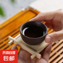 京喜 功夫小茶杯 紫砂杯 35ml  2只