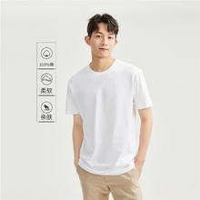 佐丹奴 短袖t恤男针织纯棉纯色简约基础款舒适圆领体恤衫01023419