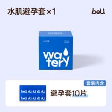 必遇 beU 玻尿酸水肌安全套 10只券后49元