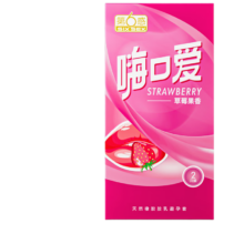 PLUS会员：第六感 口交套2只装 成人避孕套用品SM1.81元