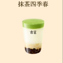 古茗 抹茶四季春