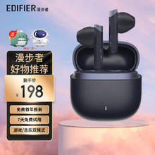 漫步者 Magic Air花再无线半入耳式音乐运动游戏通话降噪低延迟蓝牙耳机女生适用于苹果安卓