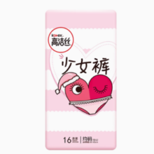 高洁丝 少女裤16条