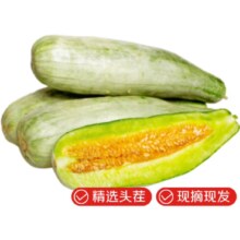plus会员：京觅 山东头茬羊角蜜甜瓜 净重4.5斤 单果350g起