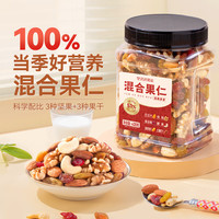 洽洽 坚果进化论罐装混合果仁 400g￥16.90