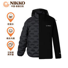 日高 男士三合一冲锋衣 棉内胆两件套