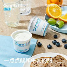Oarmilk吾岛酸奶无蔗糖低糖组合80g*18