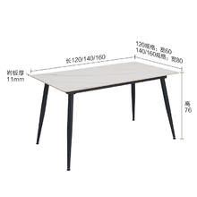 顾家家居 顾家居现代简约岩板餐桌家用饭桌餐桌椅组合DS7178T 1.4M单桌