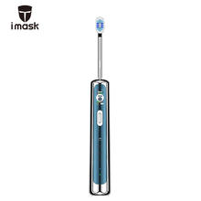 imask 电动牙刷 imask LX 月光银