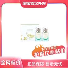 HERMÈS 爱马仕 香水 尼罗河花园 50ml