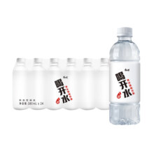 PLUS会员、需首购：康师傅 喝开水 熟水白开水 380ml*24瓶
