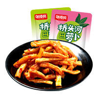 邬辣妈 桥头河萝卜 即食麻辣萝卜丁 嘎嘣脆湖南特产 12g*30包桥头河萝卜（很麻很辣）
