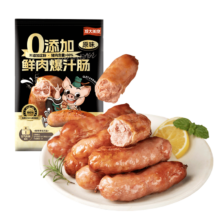 plus会员、需首购:龙大美食鲜肉爆汁肠(原味）净重960g/16根 纯猪肉烤肠 0添加淀粉 早餐香肠