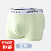 Caria Knar 男士纯棉平角裤 1条