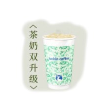 瑞幸咖啡 【茶奶双升级】鲜萃轻轻龙井 大杯 15天有效 限自提 luckin coffee