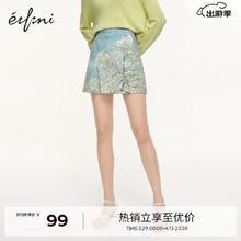 eifini 伊芙丽 女士高腰设计感短款半身裙 1E8241511I