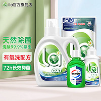 威露士 La有氧洗 洗衣液四件套1L+500ml+90ml+60ml 松木