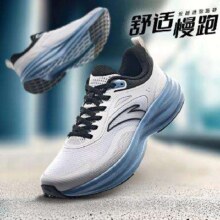 再降价：ANTA安踏 轻云 男款轻质跑步鞋