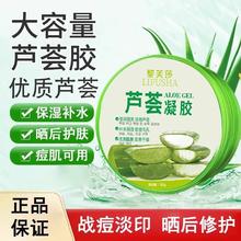 2.99元王炸 库拉索保湿芦荟凝胶*300g