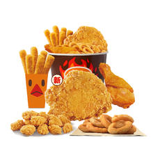 BURGER KING 汉堡王 五拼招牌国王桶（买一赠一）单次电子兑换券