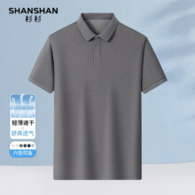 SHANSHAN杉杉【凉感速干】短袖POLO衫男夏季新款轻薄易打理男士通勤上衣 深灰色 3XL /190【建议155-175斤】