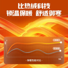 361度运动裤男春秋季新款舒适直筒针织长裤修身绒卫裤御寒保暖 【加绒男】超级黑-【4702D】 3XL