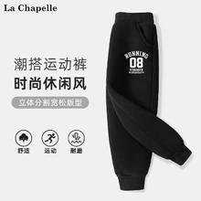 LA CHAPELLE HOMME 童装卫衣男女童秋季圆领打底衫休闲洋气潮长袖上衣卫衣秋冬d B08K黑色 130