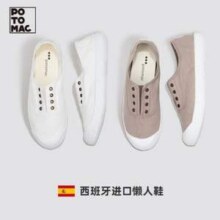potomac 西班牙进口 女士一脚蹬纯棉低帮帆布鞋 P00292