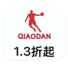 促销活动：唯品会 乔丹QiaoDan 全产品线一口价特惠