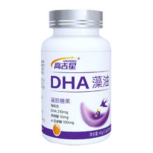 高吉星燕窝dha孕妇专用海藻油软胶囊60粒