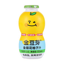 88VIP会员：金豆芽 金银花柚子汁 155ml*16瓶