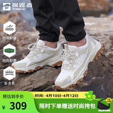 探路者 户外徒步运动鞋 TFAACL91718